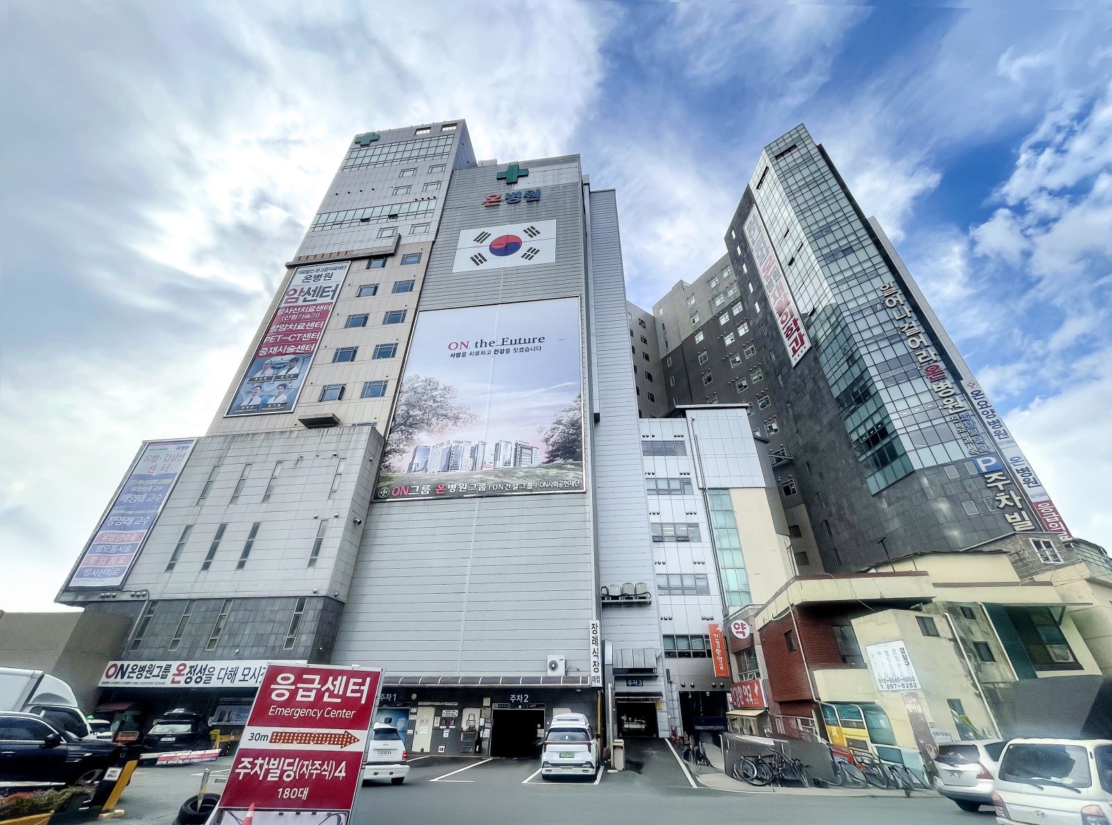 부산 부산진구 온병원 전경 (온병원 제공)