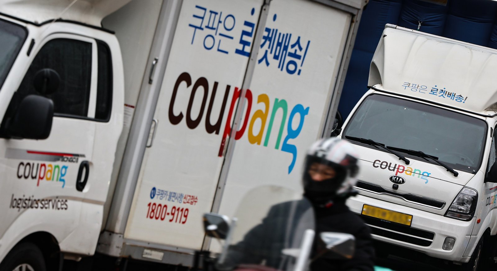 국회 과학기술정보방송통신위원회는 오는 17일 쿠팡 개인정보 유출 사태에 대한 청문회를 진행한다. 사진은 16일 서울 시내 한 쿠팡물류센터에 정차된 배송차량. 2025.12.16/뉴스1