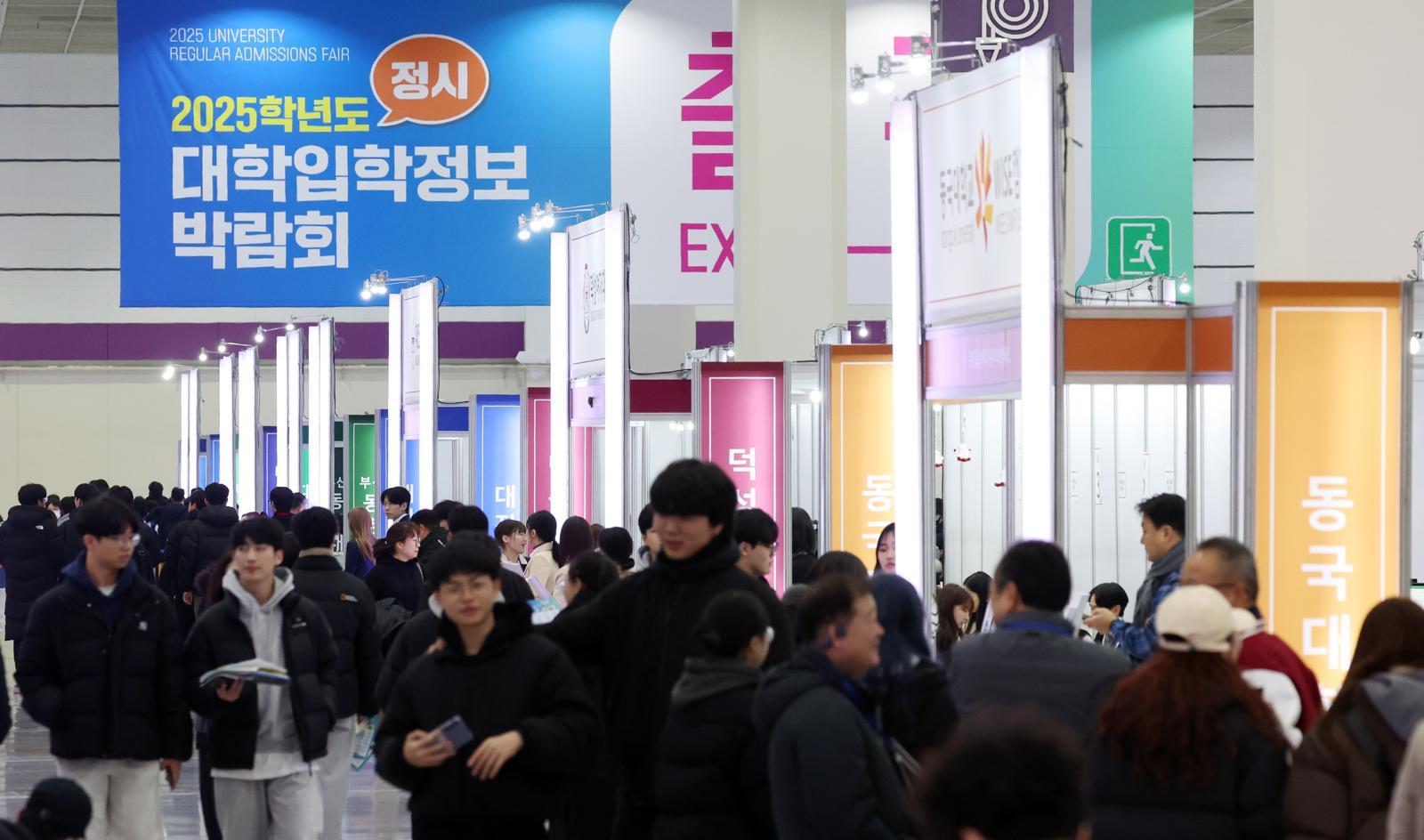 서울 강남구 코엑스에서 19일 열린 2025학년도 정시 대학입학정보박람회에서 수험생과 학부모들이 상담을 하기 위해 이동하고 있다. /뉴스1
