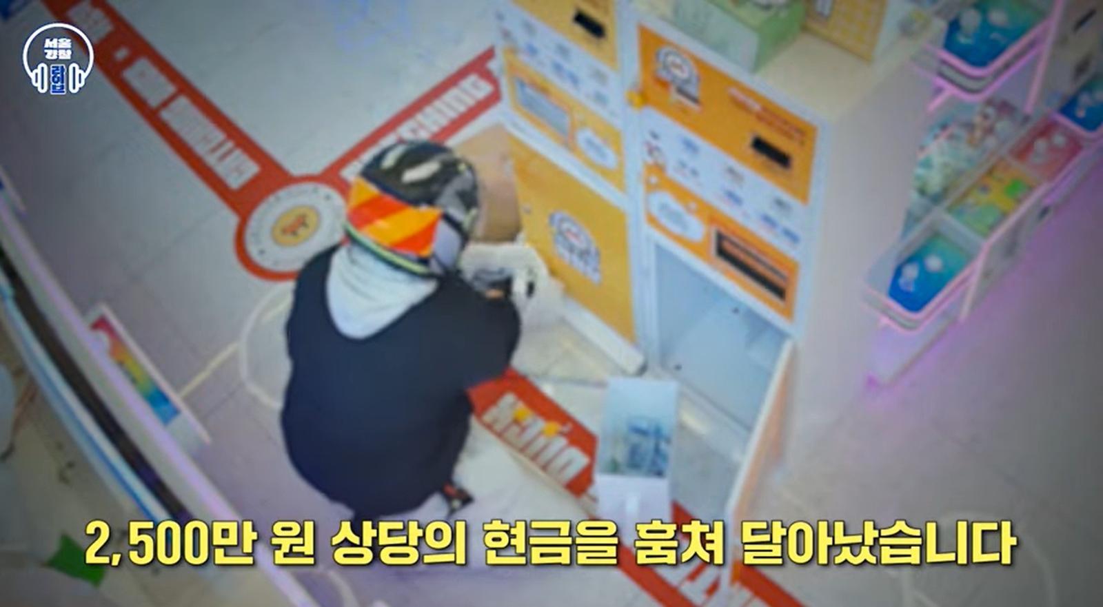 무인 뽑기 가게 10곳에서 2500만원 상당의 현금을 훔친 절도범이 찜질방에서 잡혔다. ⓒ뉴시스