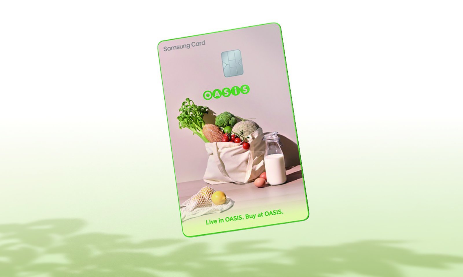 새벽배송 쇼핑몰 오아이스마켓과 함께 하는 ‘오아시스 삼성카드’