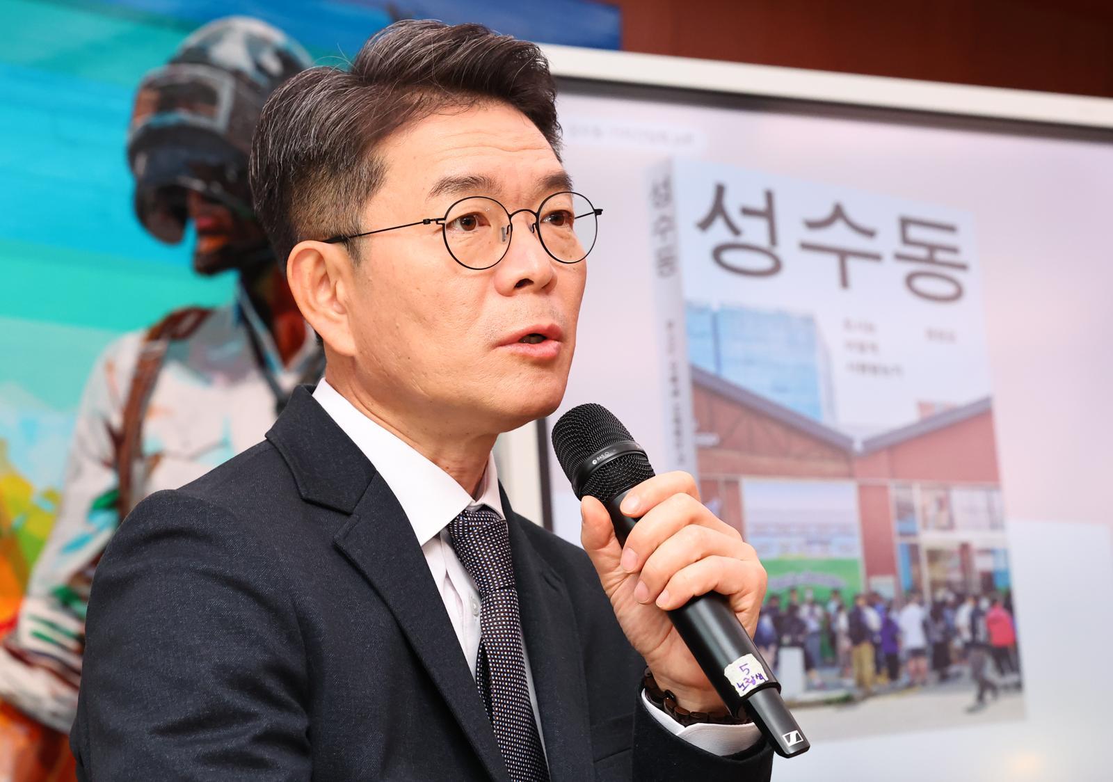 정원오 성동구청장이 10일 서울 성동구 펍지성수 라운지에서 성수동 책 관련 기자간담회를 하며 기자들의 질문에 답하고 있다. 2025.12.10. myjs@newsis.com