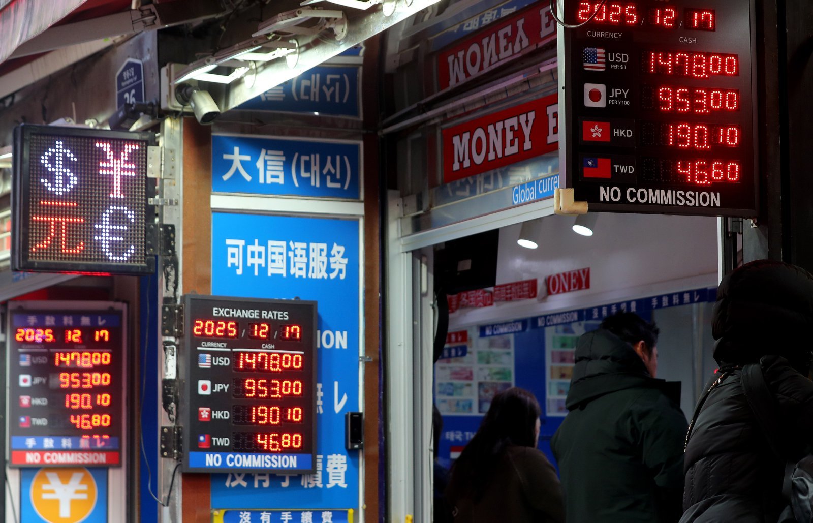 [서울=뉴시스] 김혜진 기자 = 원·달러 환율이 장중 1480원을 돌파하며 8개월 만에 최고 수준으로 오른 17일 서울 중구 명동의 한 환전소에 거래 가격이 표시돼 있다. 2025.12.17. jini@newsis.com