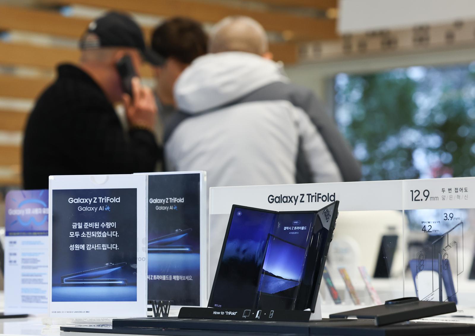 삼성전자의 두번 접는 폴더블폰 ‘갤럭시 Z 트라이폴드’ 2차 판매가 시작된 17일 서울 마포구 삼성스토어 홍대에 진열된 갤럭시 Z 트라이폴드 옆에 준비 물량 소진을 알리는 안내문이 보이고 있다.   이날 삼성닷컴에서 진행된 트라이폴드 재입고 구매 신청은 시작 2분 만에 마감됐다. 2025.12.17. [서울=뉴시스]