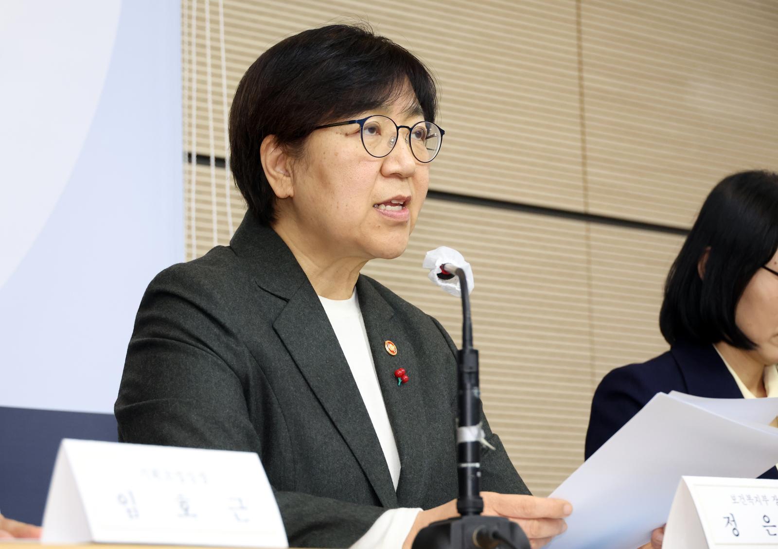 정은경 보건복지부 장관이 16일 세종시 정부세종청사에서 2026년 업무계획 주요내용을 발표하고 있다. 2025.12.16. 세종=뉴시스