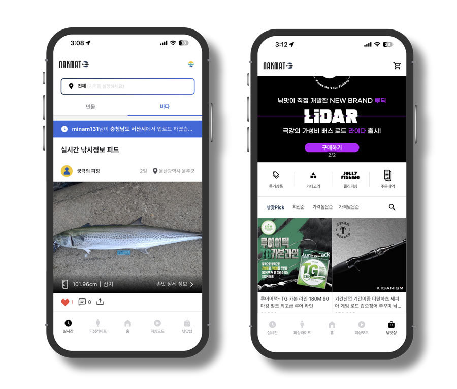 활발하게 정보를 교환하고 관련 제품을 손쉽게 구매 가능하다 / 출처=커넥트제로
