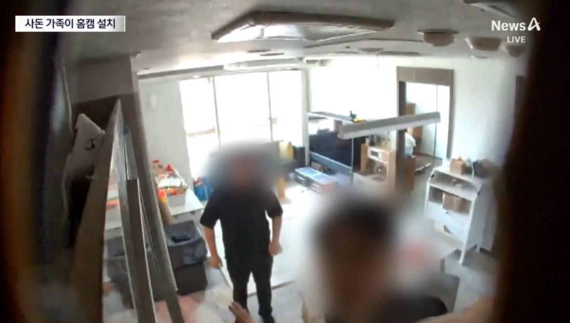 채널A 뉴스 영상 갈무리