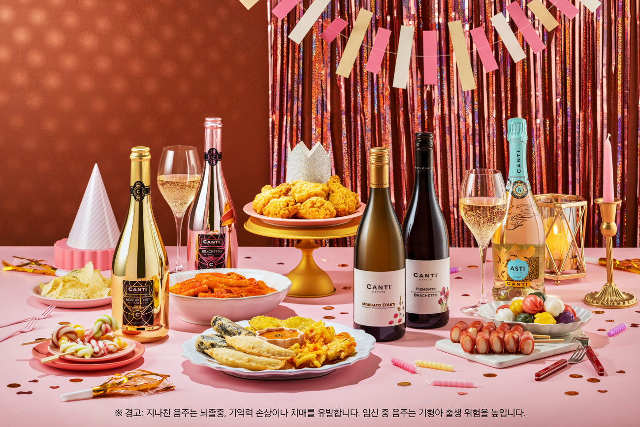 칸티 콘셉트 이미지. 신세계엘앤비 제공