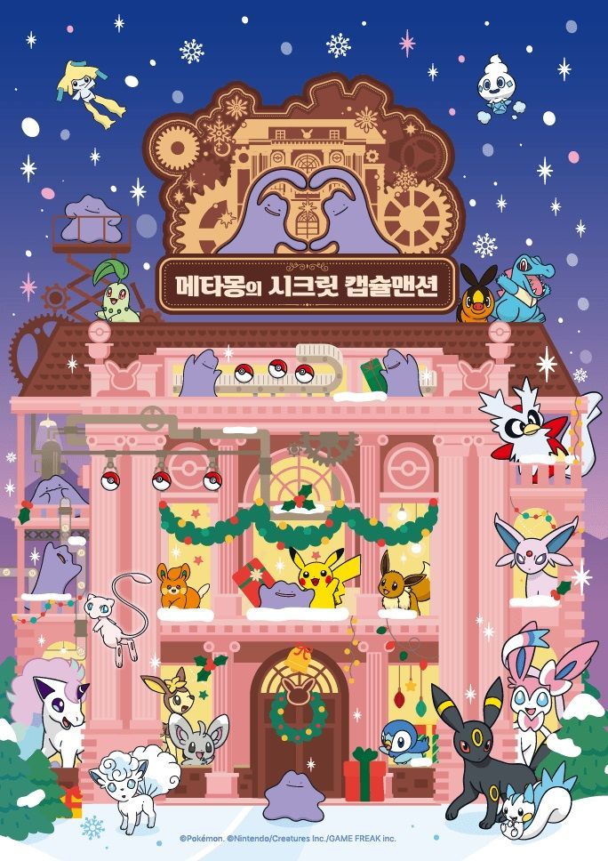 롯데백화점 제공