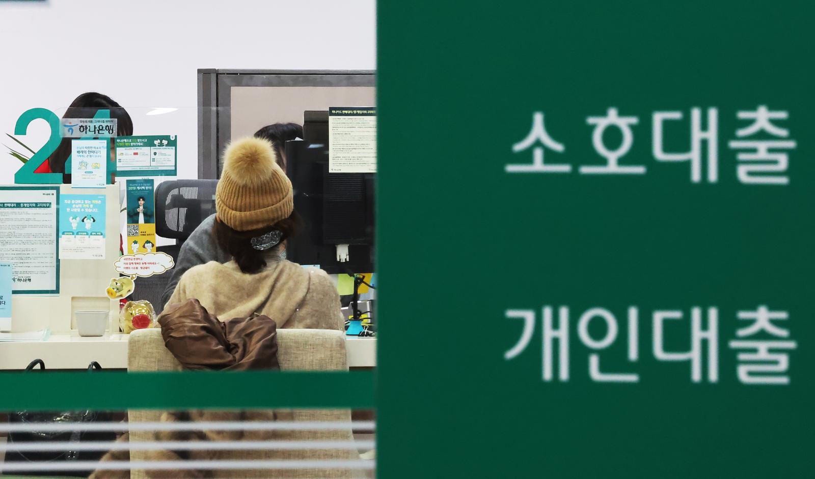 [단독]대출 목표 맞추려 연말 신규 주담대 ‘스톱’… 실수요자들 혼란