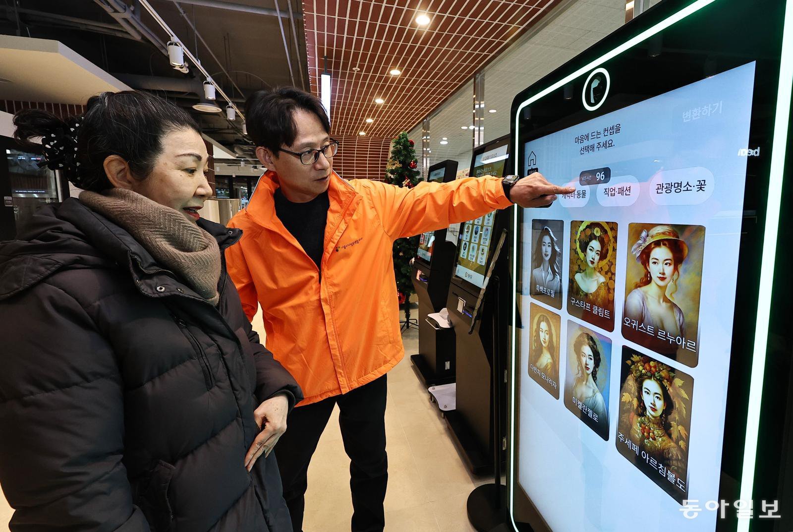 16일 오후 서울 강동구 천호동 서울디지털동행플라자 강동센터에서 어르신들이 키오스크 등 디지털 기기를 직접 체험하고 있다. 서울시가 장·노년층의 디지털 격차 해소를 위해 조성한 이 센터는 은평·영등포에 이어 세 번째로, 10일부터 정식 운영에 들어갔다. 양회성 기자 yohan@donga.com