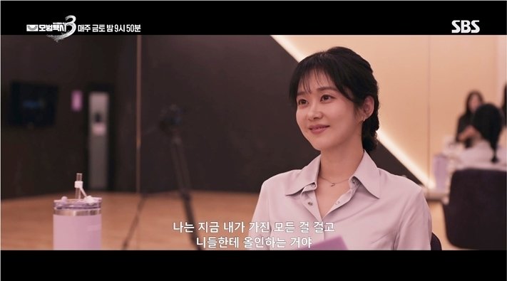 배우 장나라가 ‘모범택시3’에 합류해 연예 기획사 대표로 변신한다. K팝 연습생 착취와 갑질 문제를 다루는 에피소드가 본격 전개된다. SBS ‘모범택시3’