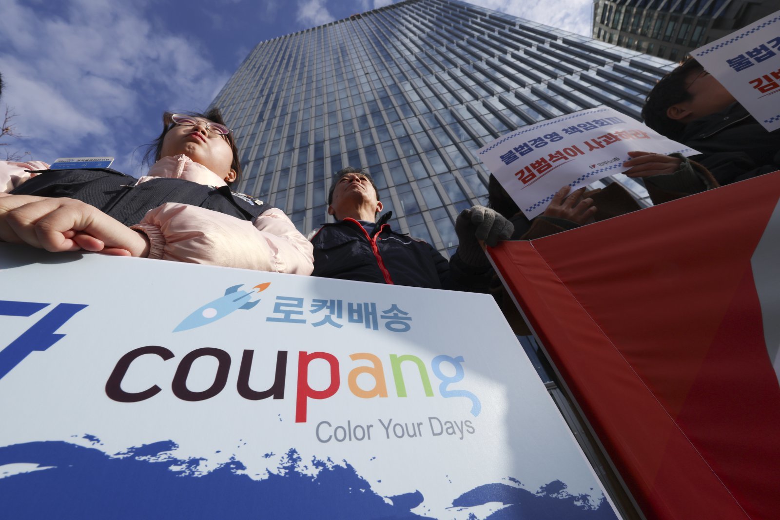 쿠팡에 ‘뿔났다’…10명 중 7명 “공정위 강제 조사 찬성”