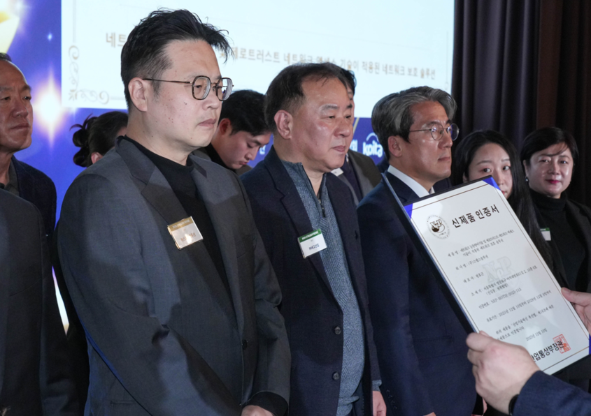 스텔스솔루션 왕효근 대표가 산업통상부로부터 신제품 (NEP) 인증서를 받고 있다.