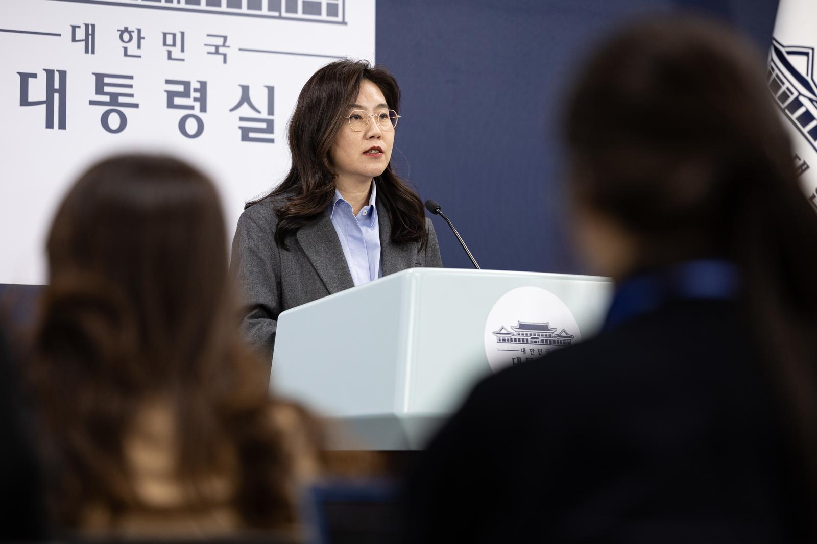 강유정 대통령실 대변인이 12일 서울 용산 대통령실 청사에서 캄보디아 스캠 범죄 대응 성과 관련 브리핑을 하고 있다. 2025.12.12/뉴스1