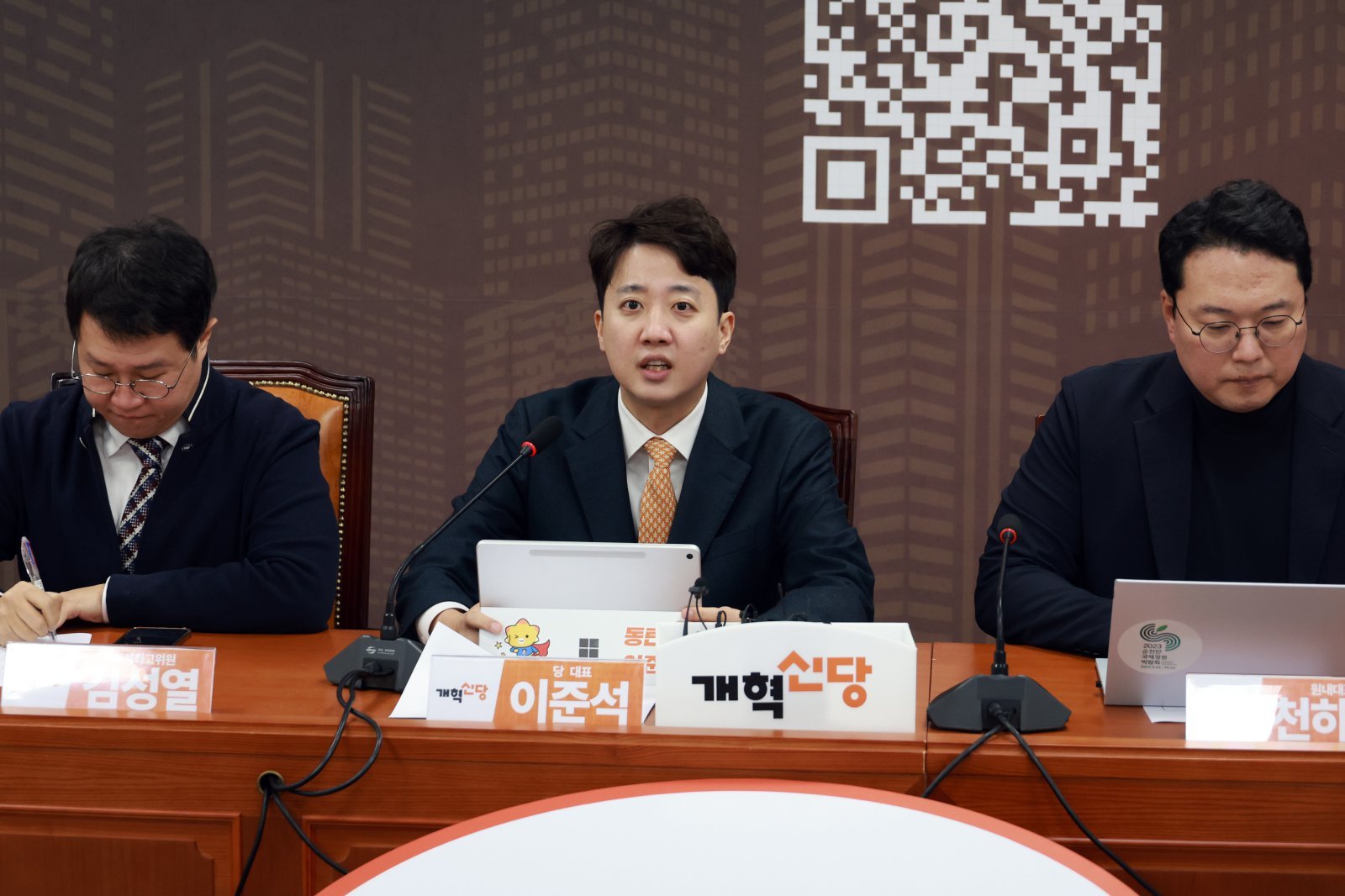 이준석 개혁신당 대표가 1일 서울 여의도 국회에서 열린 최고위원회의에서 발언하고 있다. 2025.12.01. [서울=뉴시스]