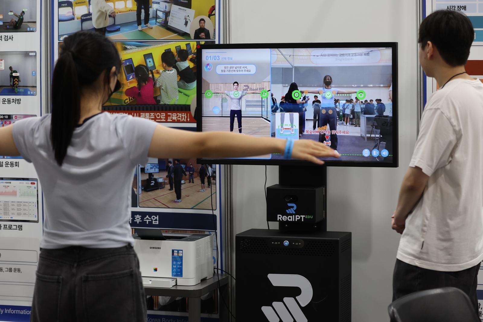 16일 오전 서울 양재동 aT센터에서 열린 2025 서울진로직업박람회에서 학생들이 AI를 활용한 바디 체크를 하고 있다. 동아DB