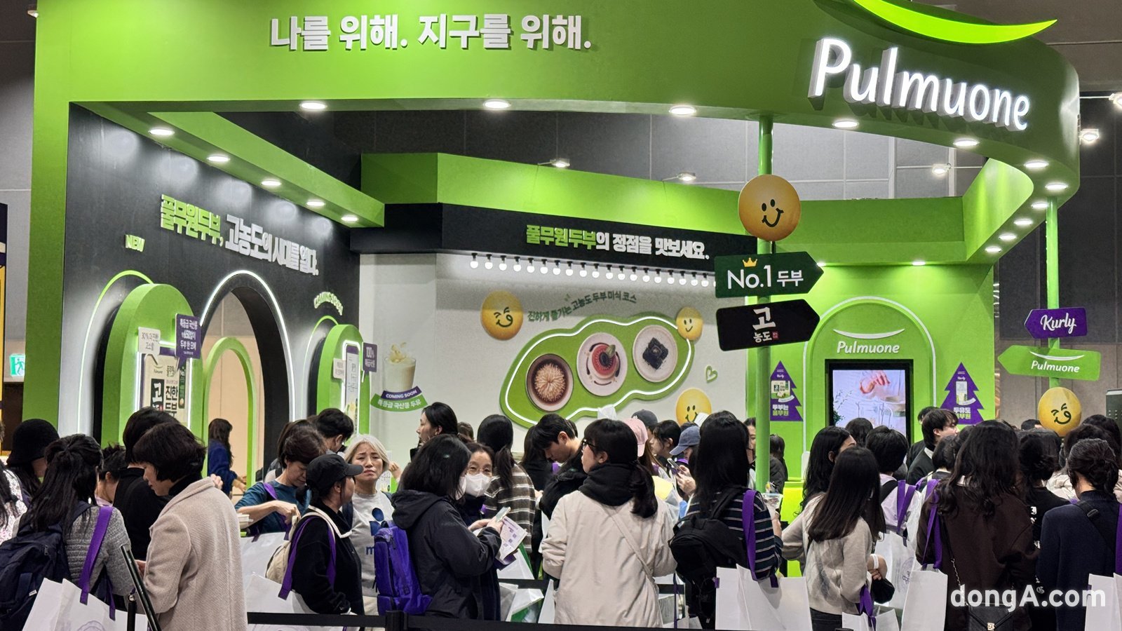 ‘컬리푸드페스타 2025’ 행사에서 특히 방문객들의 관심이 쏠린 곳은 풀무원 부스다. 풀무원은 내년 1월 출시 예정인 고농도 두부 4종을 이번 행사에서 단독으로 선공개했다. 윤우열 기자 cloudancer@donga.com