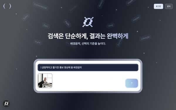 이미지 제공=칠로엔