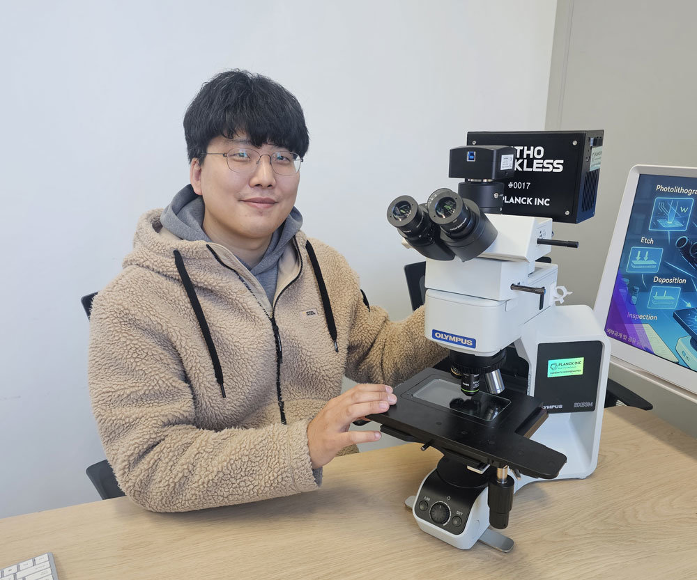 김석범 플랑크랩 대표 / 출처=IT동아