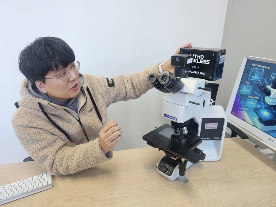 김석범 플랑크랩 대표 / 출처=IT동아