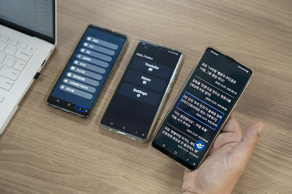 실제 이지플러스 동작 화면, 핵심 정보만 간추려서 정확하게 제공하는 게 핵심이다 / 출처=IT동아