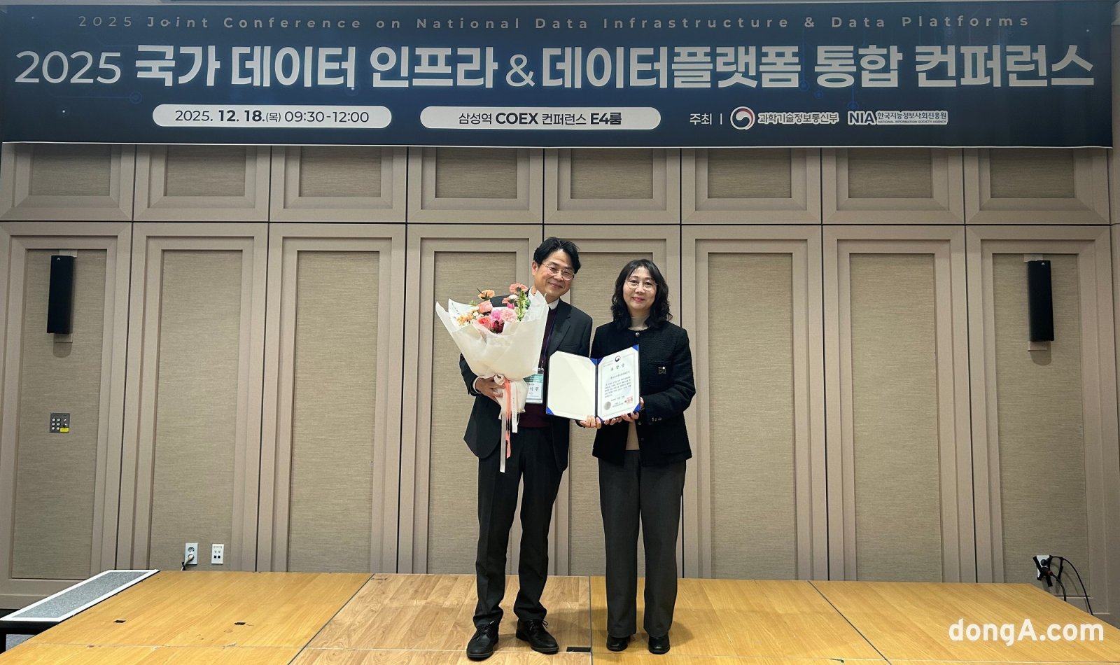 aT 디지털혁신처 김석주 처장(왼쪽)과 한국지능정보사회진흥원 인공지능데이터본부 신신애 본부장(오른쪽)이 18일 과학기술정보통신부가 주최한 ‘2025 AI를 위한 데이터&클라우드 진흥주간’에서 기념사진을 촬영하고 있다.