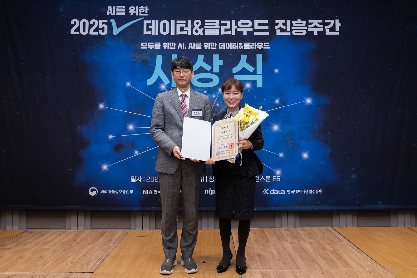 NH농협은행은 18일 강남구 코엑스에서 열린 과학기술정보통신부 주최한 ‘2025 AI를 위한 데이터&클라우드 진흥주간’에서 데이터 산업진흥 기여 부문 대통령 표창과 데이터 품질 대상 부문 과학기술정보통신부 장관상을 수상했다. 사진은 NH농협은행 정지선 데이터사업부장(오른쪽).