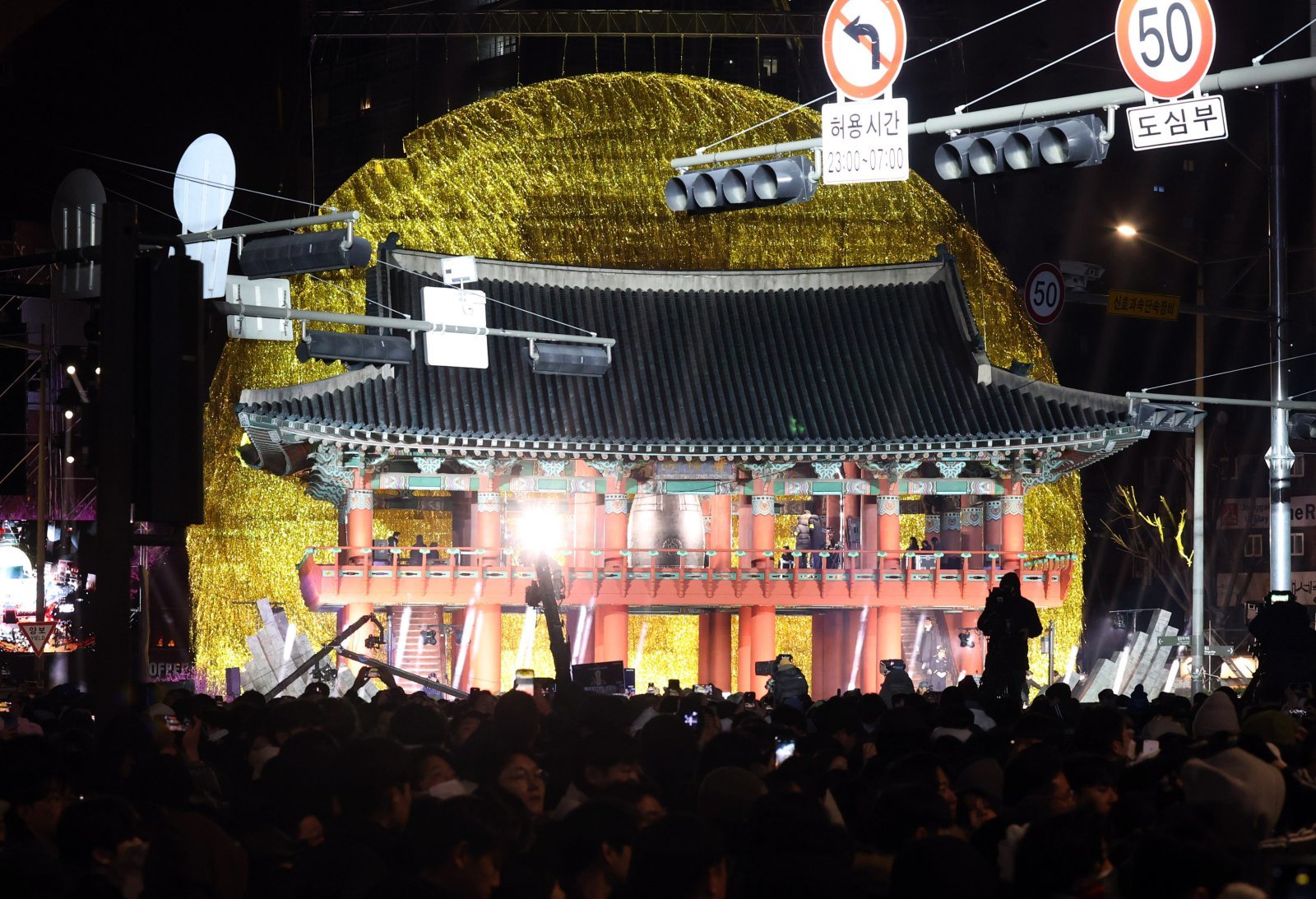 2025년 을사년 새해 첫날인 1일 서울 종로구 보신각에서 제야의 종 타종행사가 열리고 있다. 2025.01.01. 서울=뉴시스