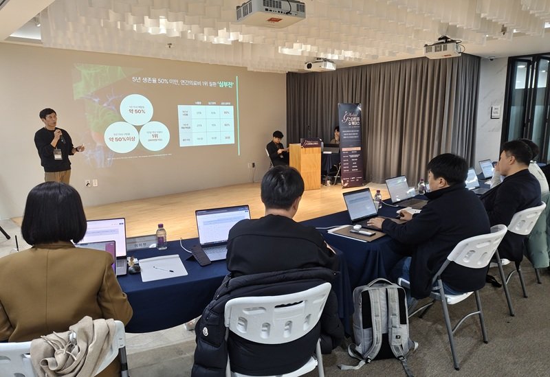 오후 IR 피칭 세션에서 정경호 에이닷큐어 대표가 IR 발표를 진행하고 있다 / 출처=IT동아