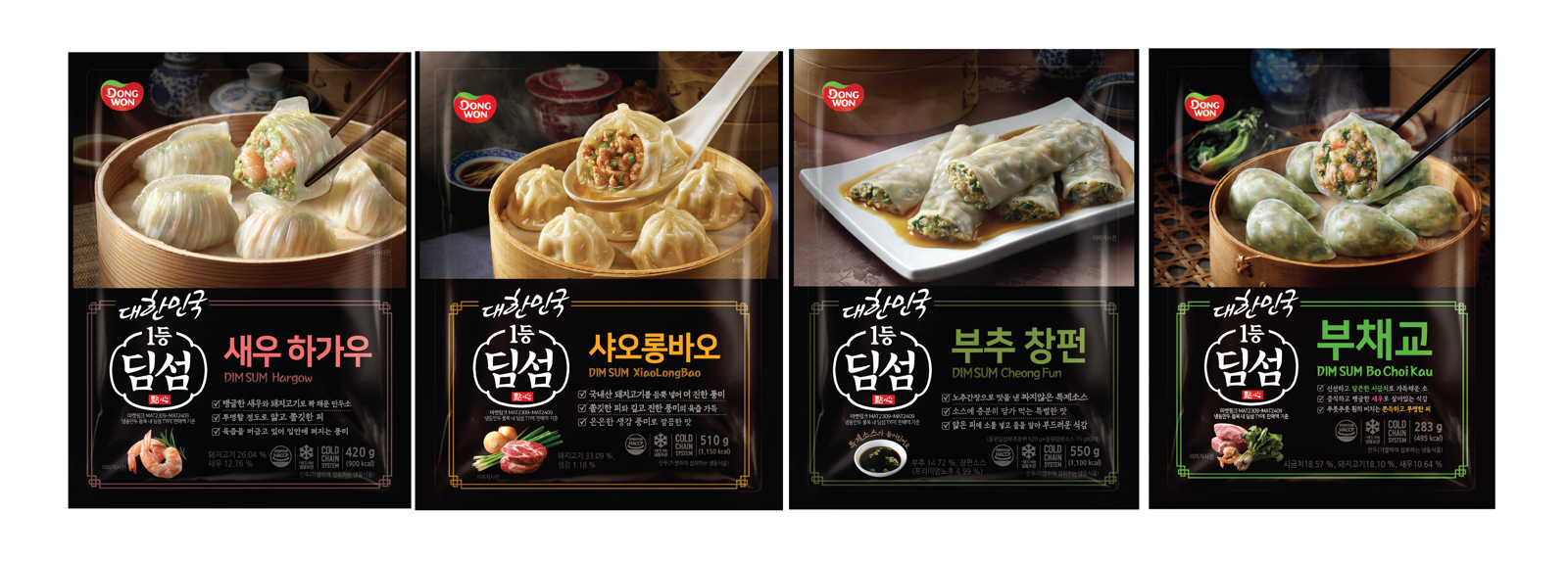 F&B가 냉동만두 시장의 새로운 패러다임을 만든 딤섬 4종(새우 하가우, 부추창펀, 샤오롱바오, 부채교)으로 소비자들의 주목을 받고 있다. 동원F&B 제공