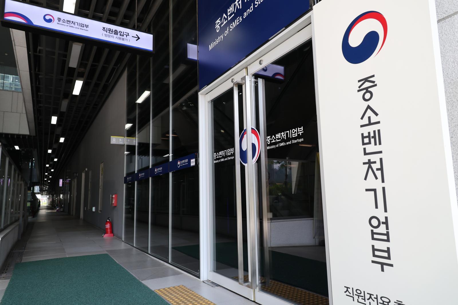 정부, 2030년까지 AI·딥테크 스타트업 1만 개 키운다