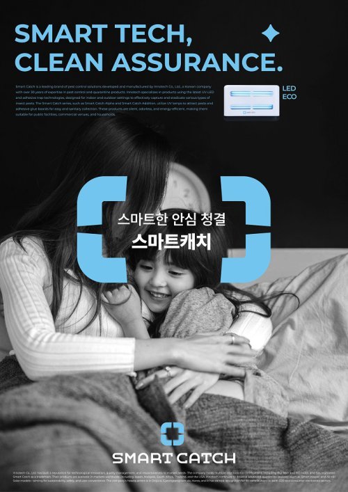 신계영 크리에이티브 디렉터 출품작