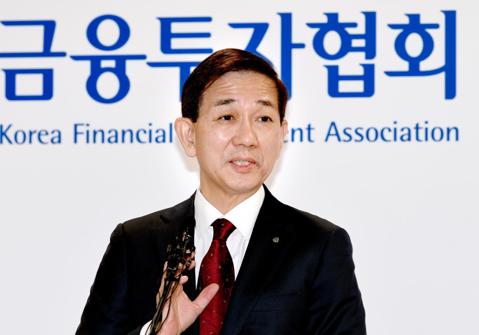 황성엽 제7대 금융투자협회 협회장. 금융투자협회 제공