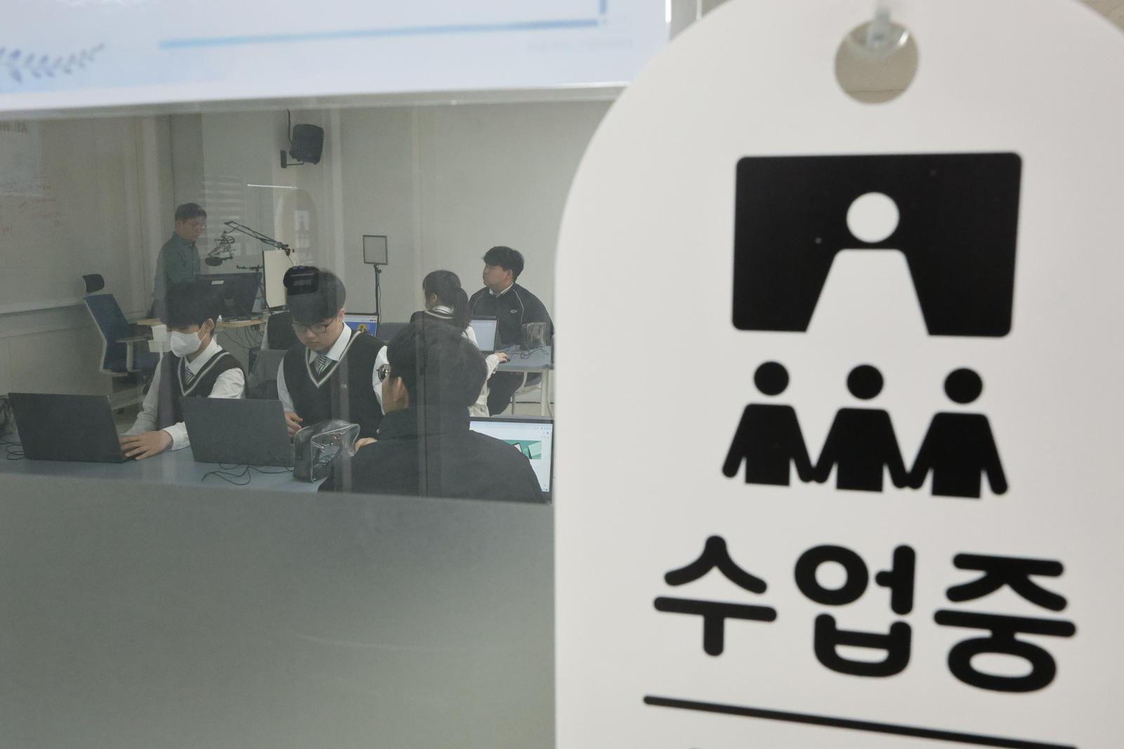 고교학점제 수업을 시행 중인 한 고등학교. /뉴스1