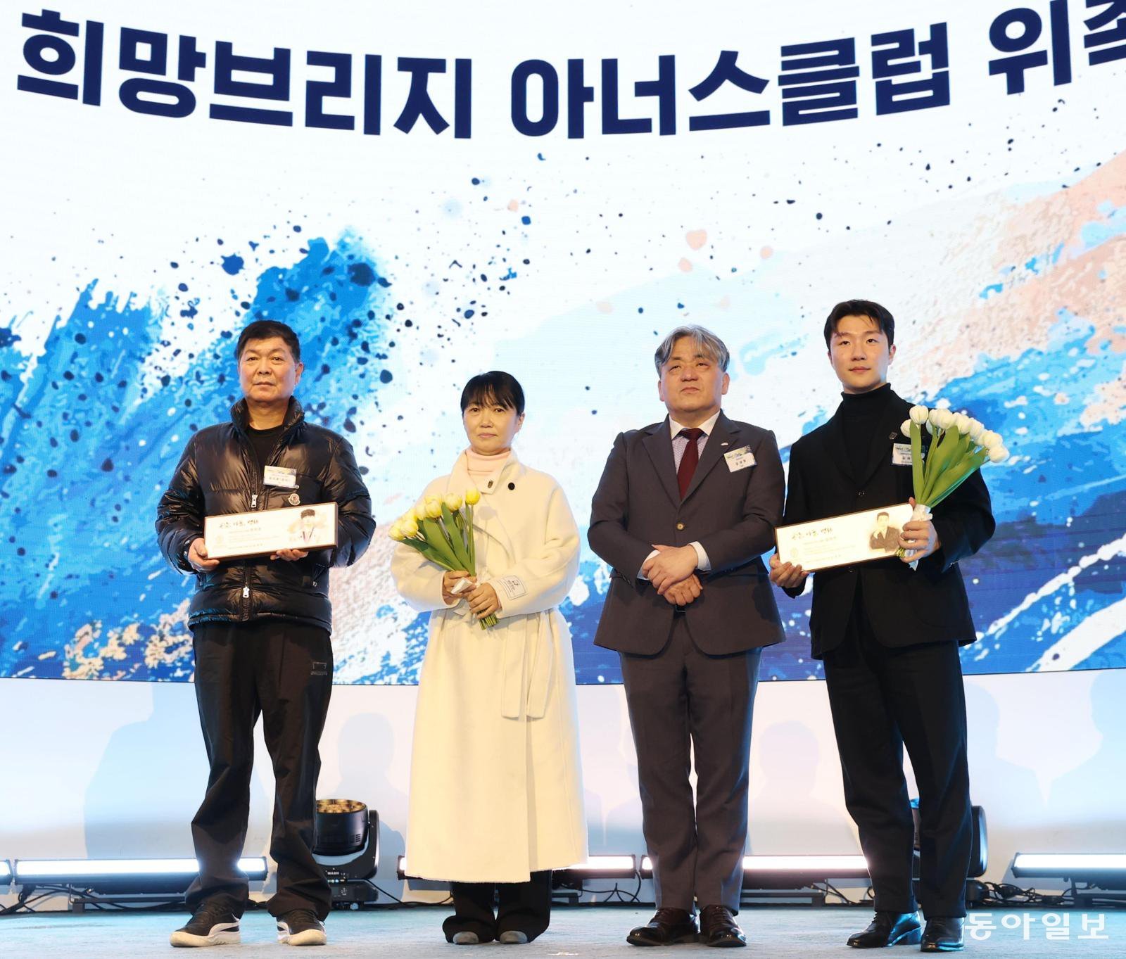 18일 서울 용산구 드래곤시티호텔에서 열린 희망브리지 전국재해구호협회의 ‘임팩트 나잇 2025’에서 기부자들이 기념 촬영을 하고 있다. 신원건 기자 laputa@donga.com