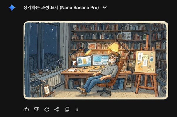 미드저니 생성 이미지