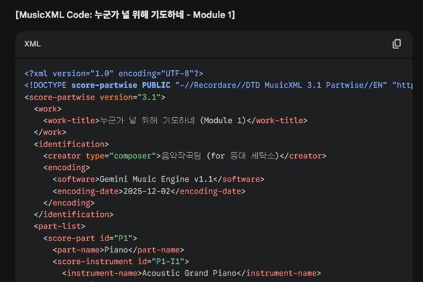 제미나이 명령 입력