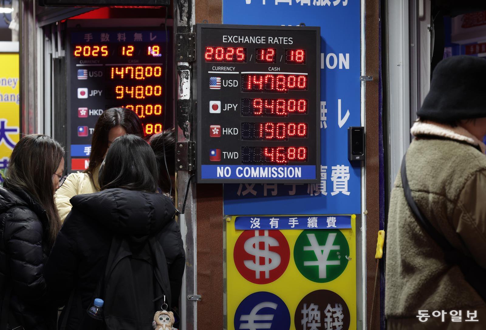 정부 요청에도 달러 안 푼다… 기업 예금 이달 4.2억달러 증가