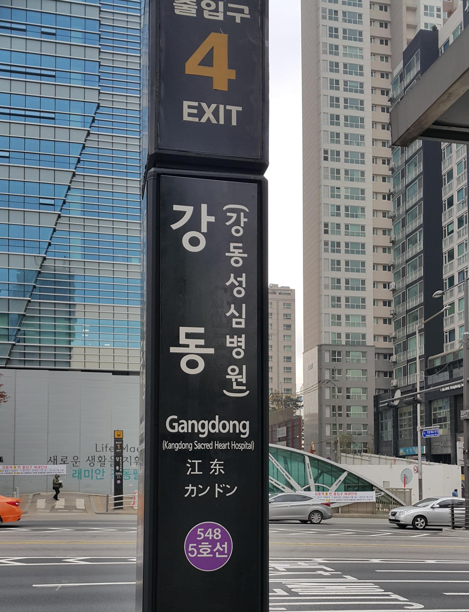 지하철 5호선 강동역서 첫차 고장…운행 일부 지연