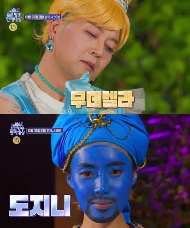 MBC가 ‘2025 방송연예대상’을 앞두고 전현무·장도연의 파격 변신 티저를 공개했다. 키 하차 이후 확정된 MC 체제와 시상식 콘셉트에 관심이 쏠린다. ⓒ뉴시스