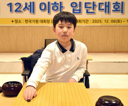 유하준 초단, 사진=한국기원 제공