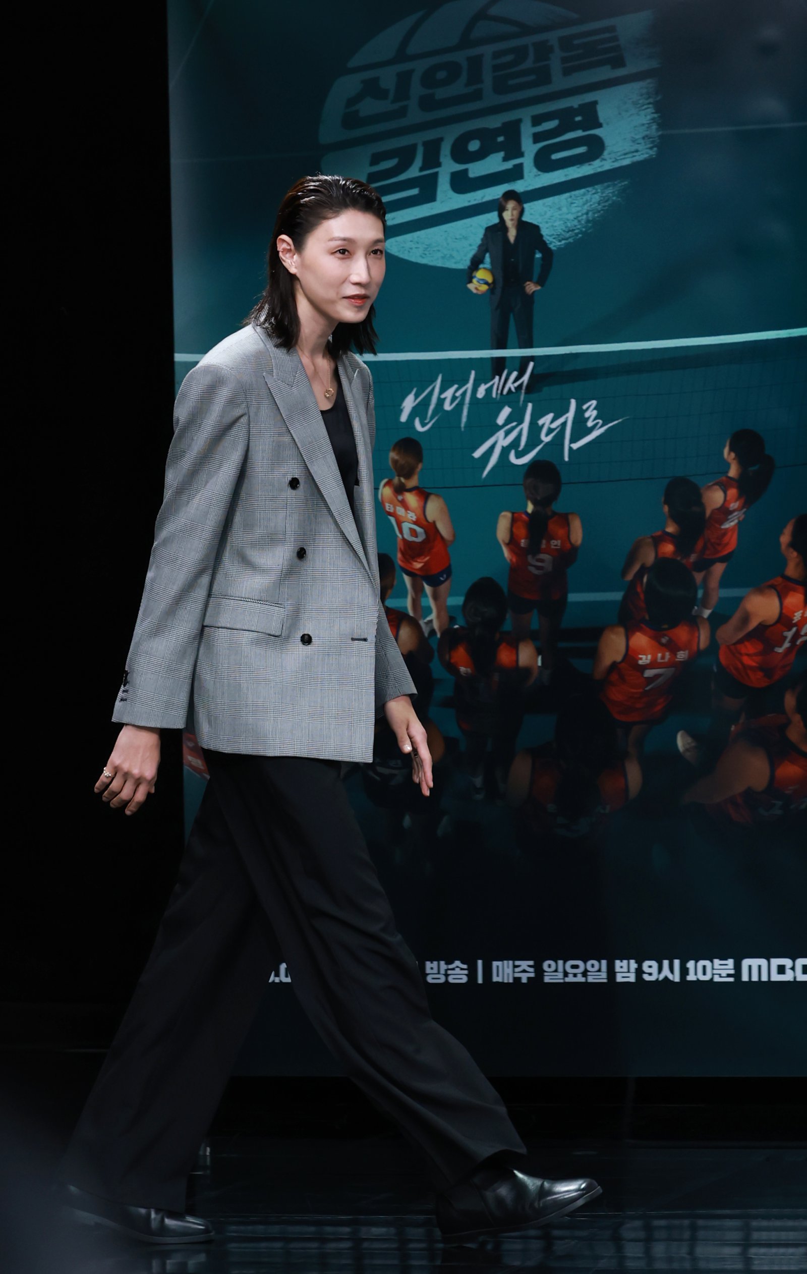 김연경. 뉴스1 DB