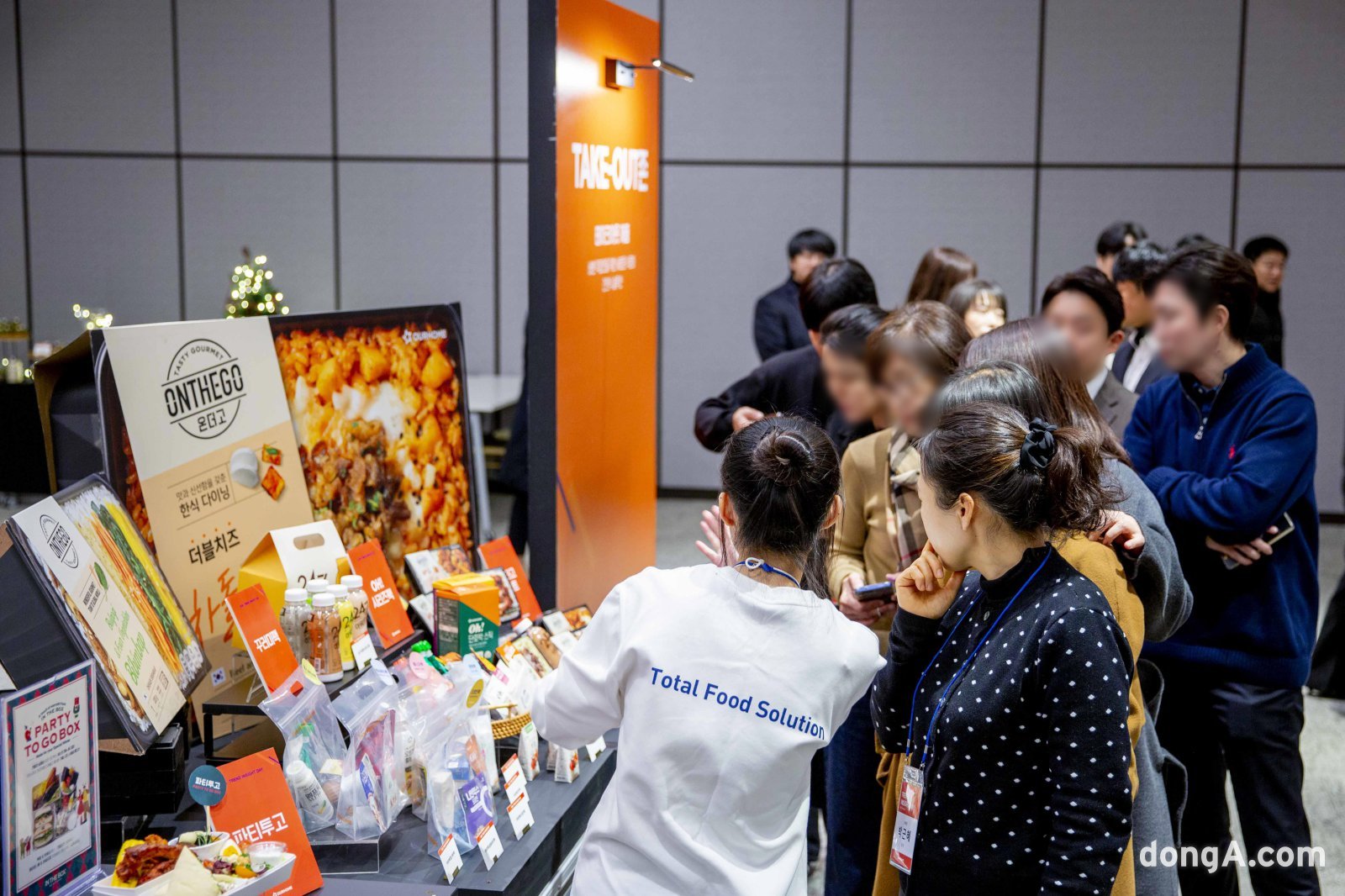 아워홈, 협력사 초청 ‘새로운 식문화의 방향’ 소개… 기업 급식은 진화중