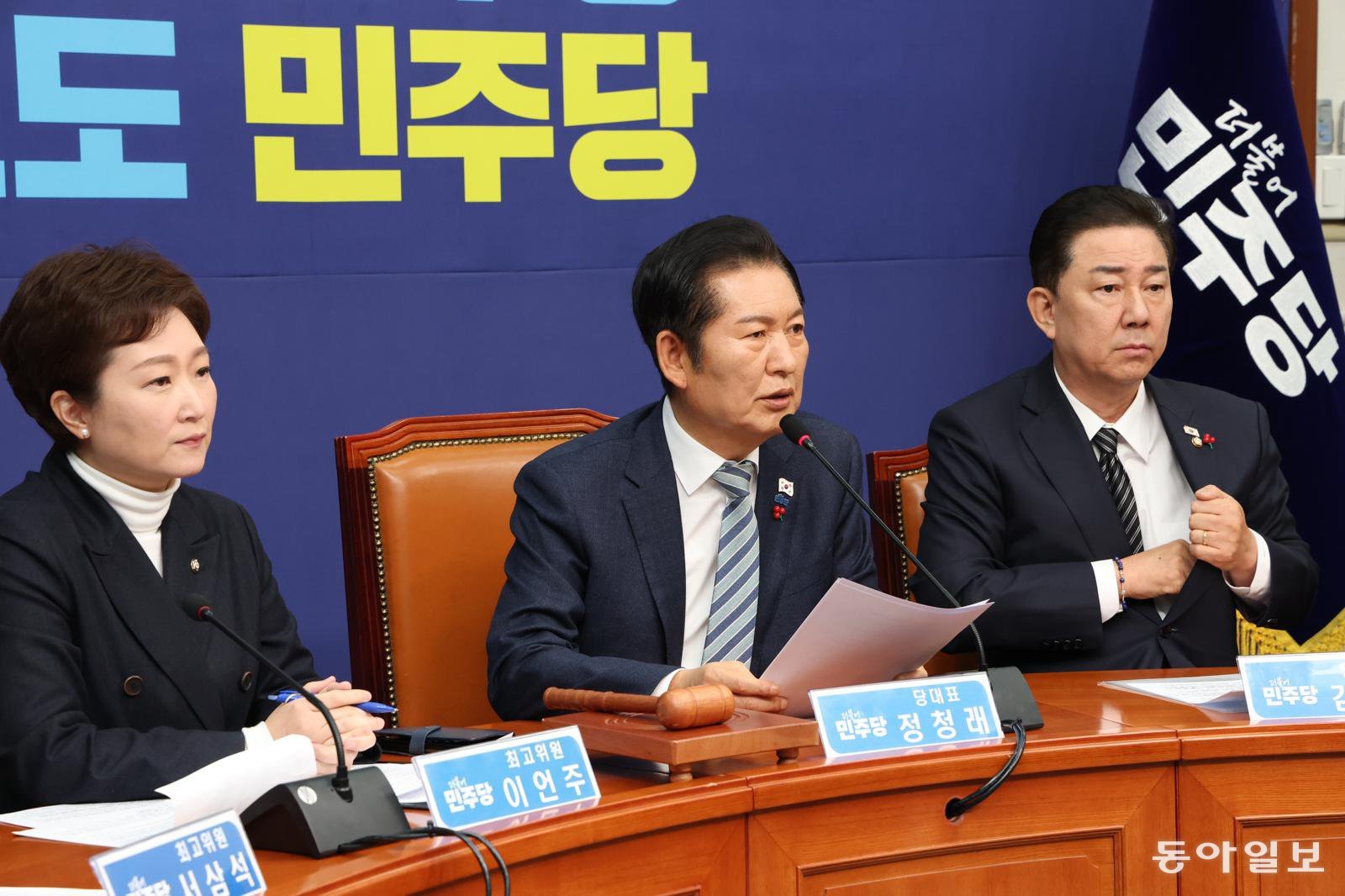 정청래 더불어민주당 대표는 19일 오전 국회에서 열린 민주당 최고위원회의에서 대법원이 내란·외환 사건 전담재판부 설치를 위한 예규를 제정한 것과 관련해 “입법권 침해”라고 비난하면서 “조희대 사법부는 걸핏하면 사법부의 독립을 외치면서 입법부인 국회에서 내란전담재판부를 만든다고 하니 반대한다”고 말했다.2025.12.19 

				이훈구 기자 ufo@donga.com