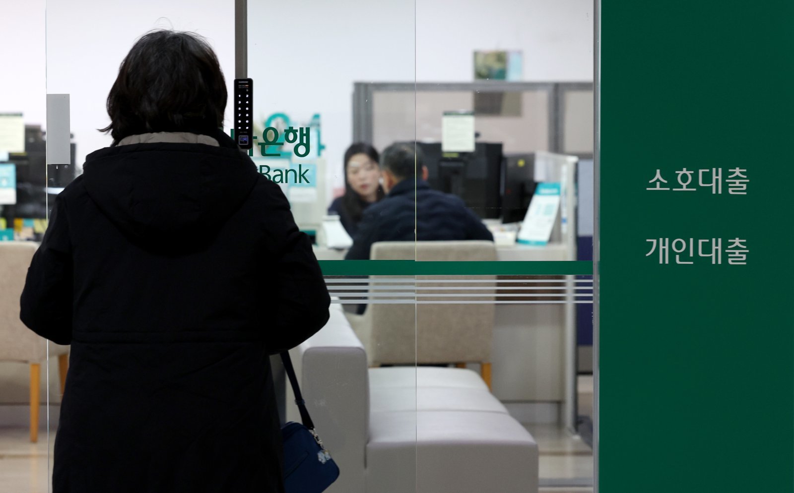 2일 금융권에 따르면 KB국민·신한·우리 등 주요 시중은행이 이날부터 생활안정자금 목적 주택담보대출 한도를 완화한다. 신한·우리은행은 한도를 1억원에서 2억원으로 늘리고, 국민은행은 한도를 아예 두지 않기로 했다. 하나은행과 NH농협은행은 다주택자에 한해 생활 안정 목적 주담대 한도를 1억원으로 제한하고 있다. 또 국민·신한·하나·우리은행은 주담대 모기지보험(MCI·MCG) 가입 중단 조치를 해제하기로 했다. 사진은 2일 서울시내 한 은행 대출업무 창구. 2025.01.02. [서울=뉴시스]