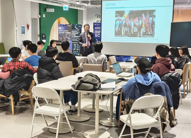 김범수 서울대 교수의 특강을 받고 있는 넥스트챌린지스쿨 학생 / 출처=IT동아