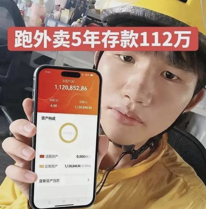 중국에서 배달 일을 하며 5년간 2억 원 넘게 저축한 20대 청년의 사연이 화제다. 극단적 노동과 절약이 만든 성과와 그 이면의 현실을 짚는다. ⓒ뉴시스