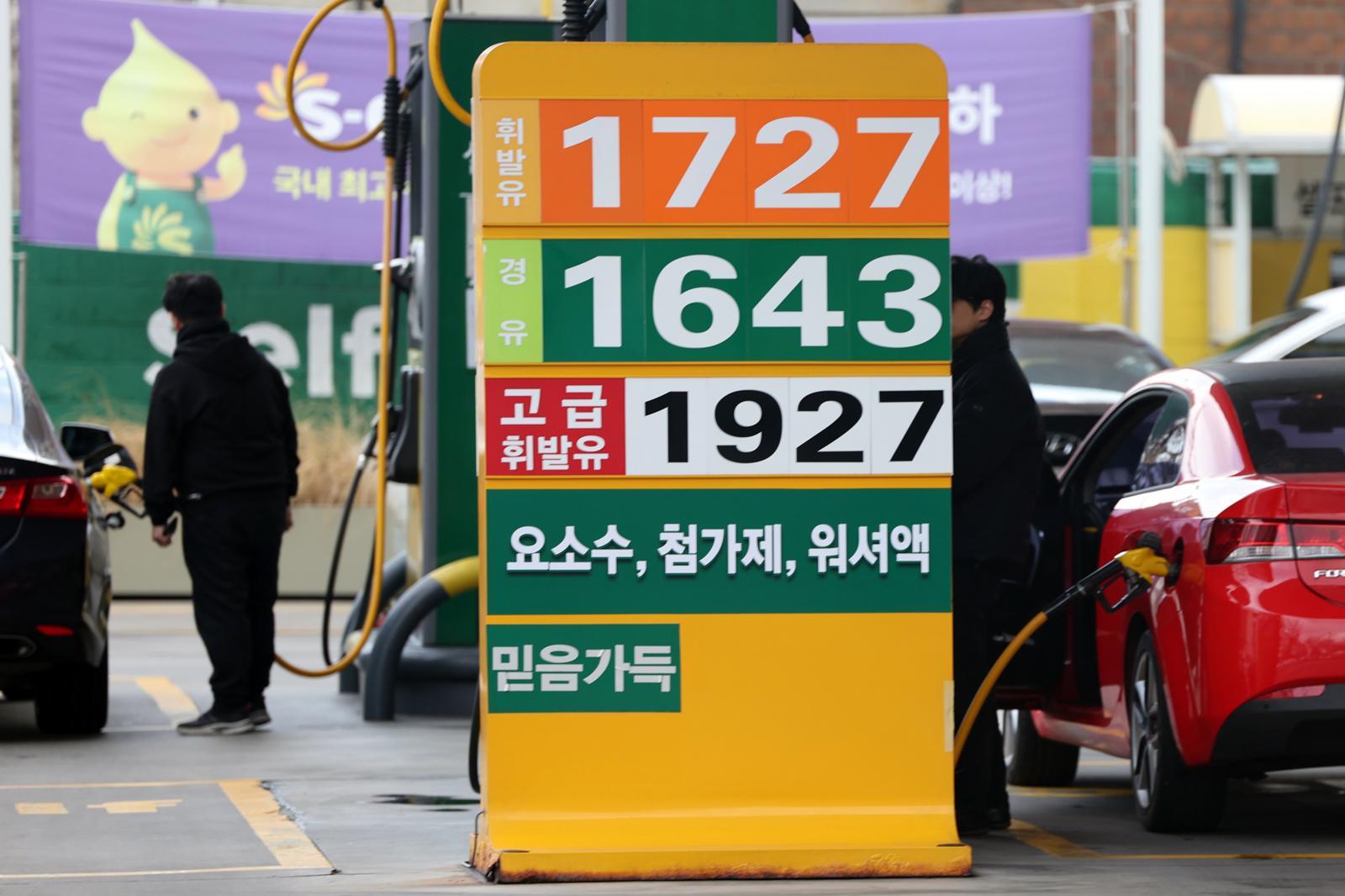 14일 서울시내 한 주유소에 휘발유와 경유 가격이 표시되어 있다. 뉴스1