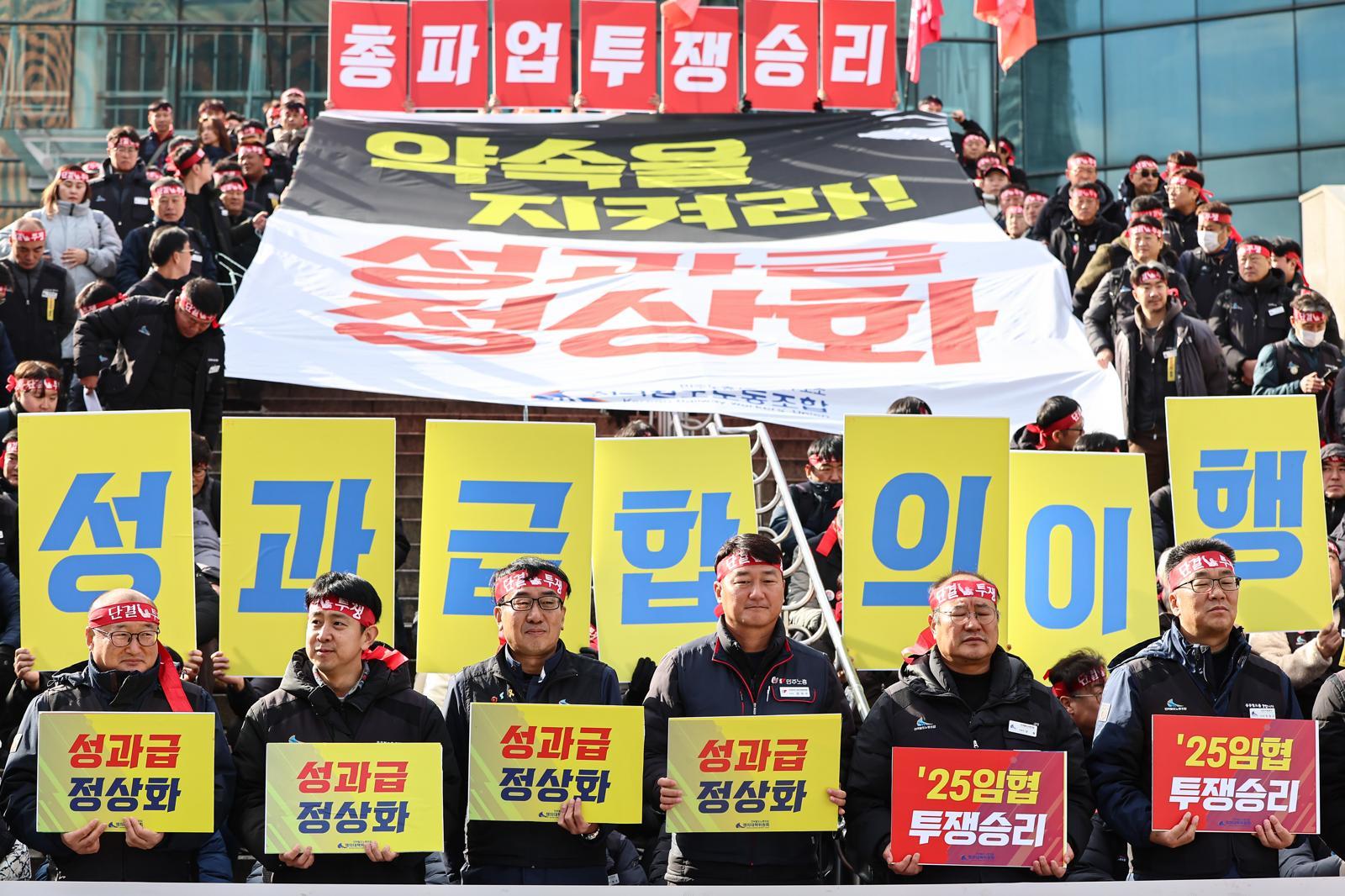 전국철도노동조합 조합원들이 19일 서울역 광장에서 총파업 돌입 기자회견을 하고 있다.  철도노조는 정부가 성과급 정상화 약속을 이행하지 않고 있다며 오는 23일 오전 9시부터 총파업에 돌입한다고 밝혔다. 2025.12.19/뉴스1